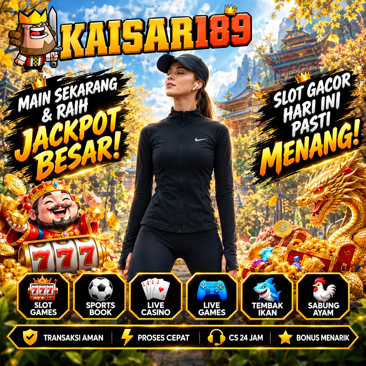 Promo Banner